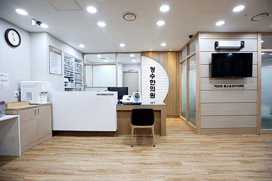 Cheongsu Korean Medicine Clinic