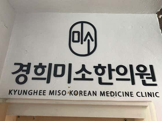 Kyunghee Miso Korean Medicine Clinic