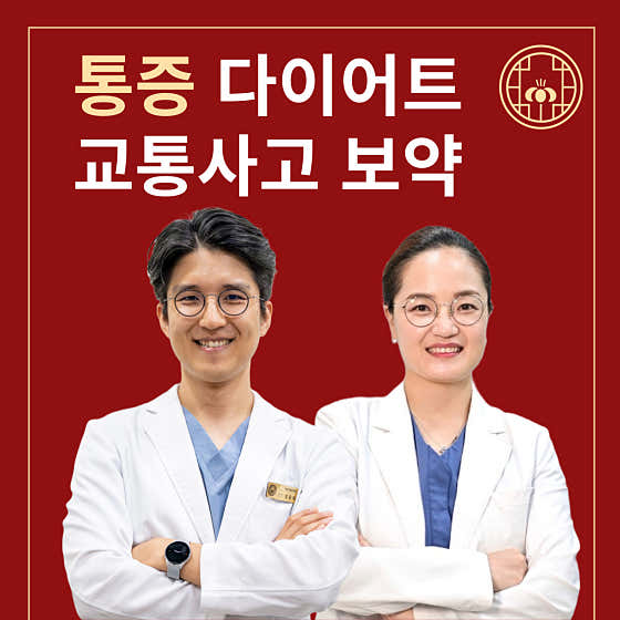 창포경희한의원