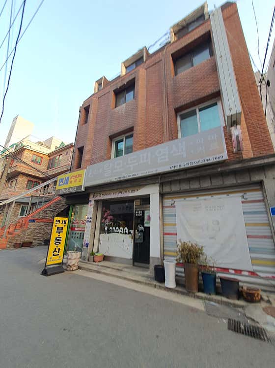 Modakter Bong Guui分部