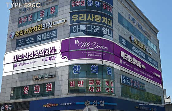 미드림성형외과의원