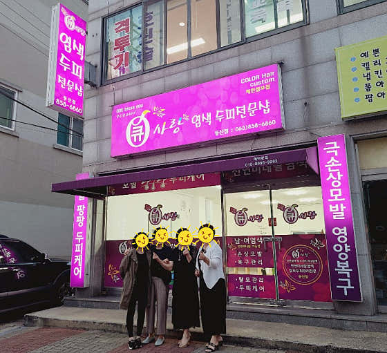 Q-Sarang 東山分店