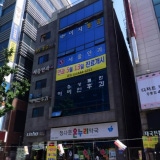 江陵巴倫骨科診所