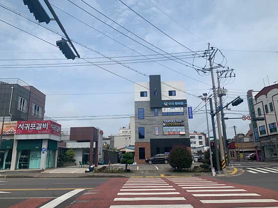 Yujin Korean Medicine Clinic