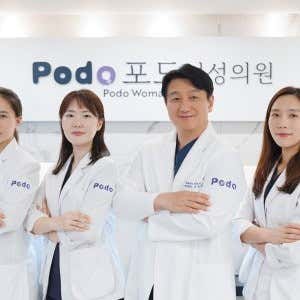 Gangnam Podo Women's Clinic