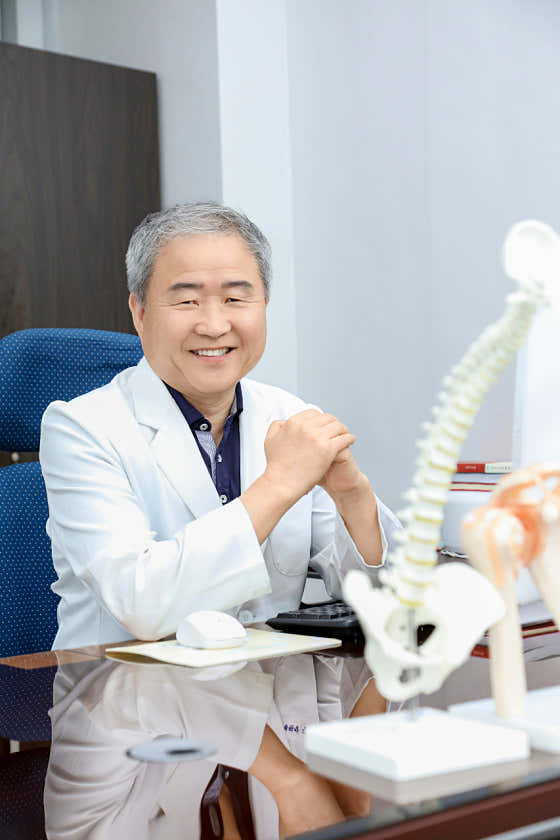 Sejong Kyung Hee Oriental Medicine Hospital