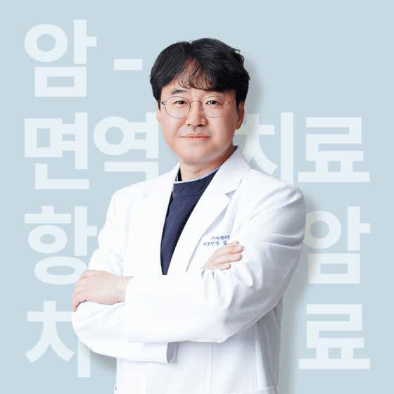 아미랑의원