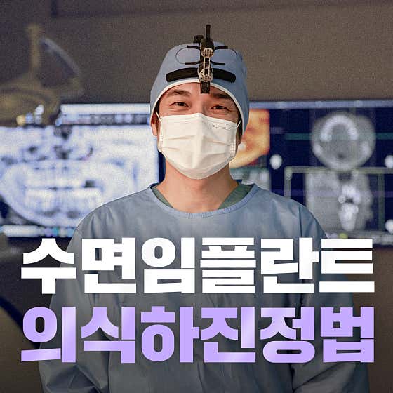 강남성모치과의원 부산