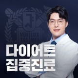 하프의원 신사