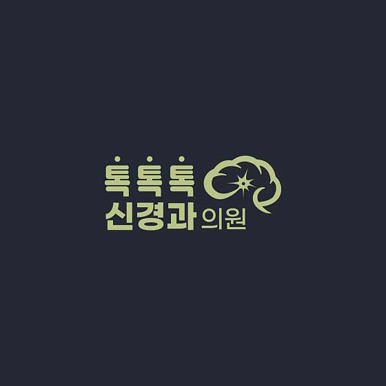 Toktoktok Neurology Clinic