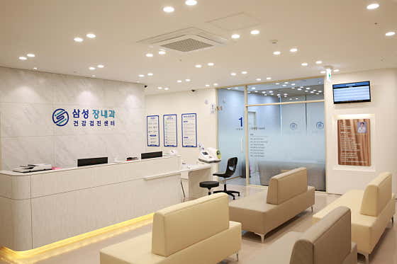Samsung Jang Internal Medicine Clinic