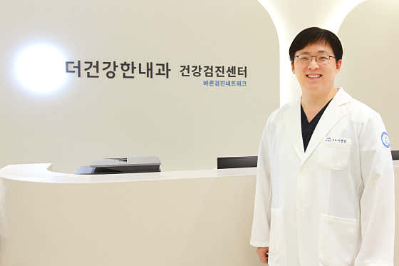 Jang-an The Healthier Internal Medicine Clinic