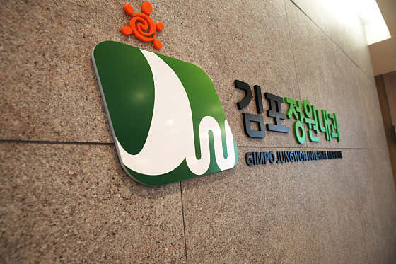 Gimpo Jeongwon Internal Medicine Clinic