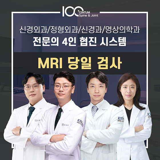 Songam Medical Foundation