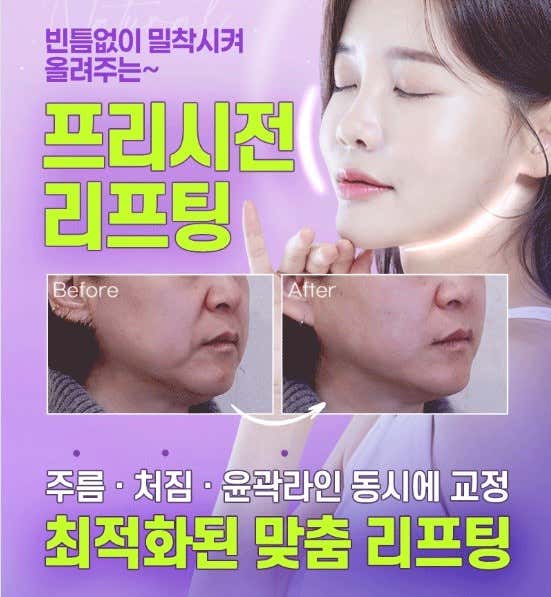 유투성형외과의원