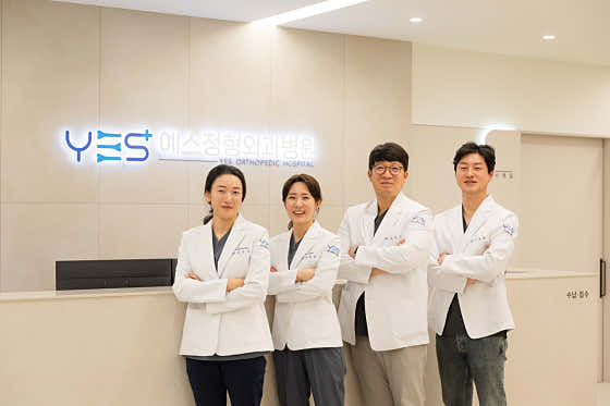 Yes Orthopedic Hospital