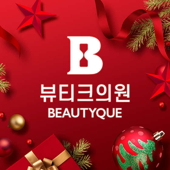 뷰티크의원 방배이수