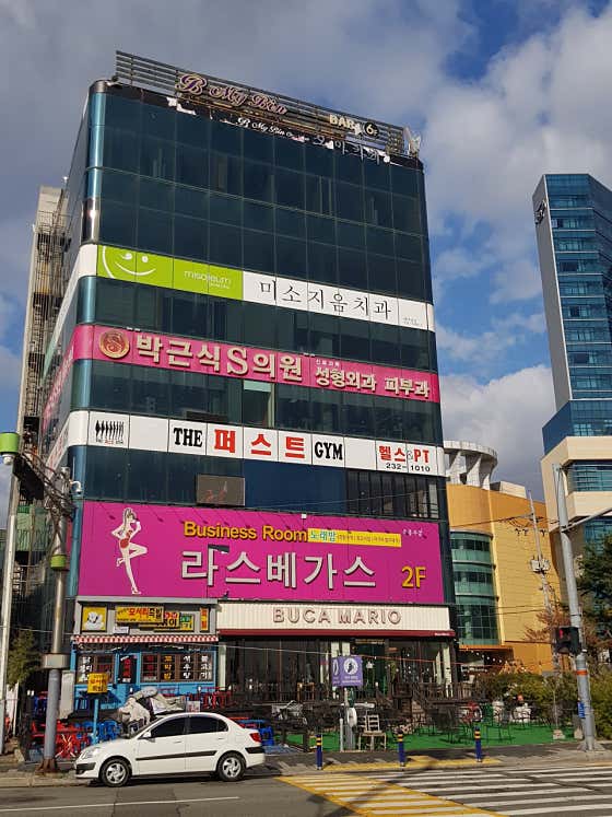 Assemblyman Park Geun-sik