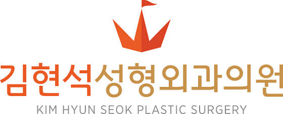 Kim Hyun-seok Plastic Surgery Clinic