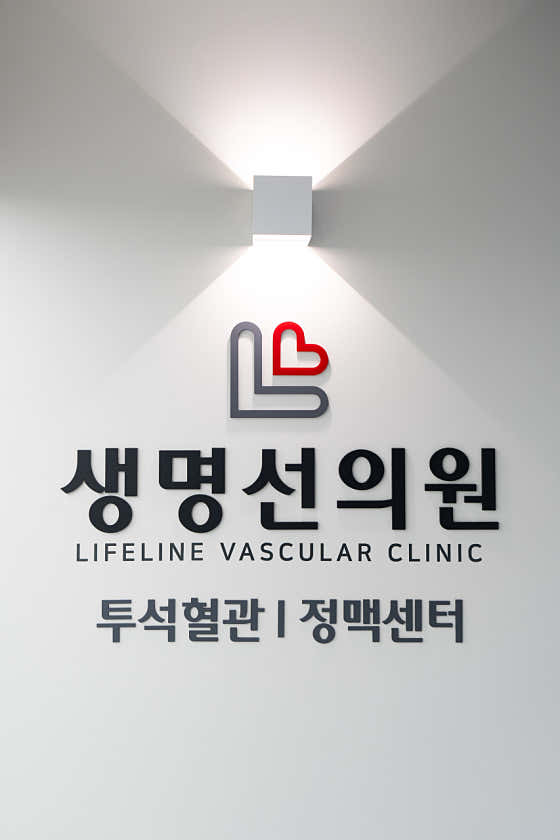 수영생명선의원