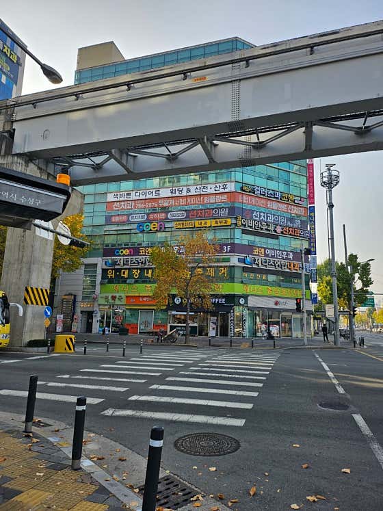 선치과의원