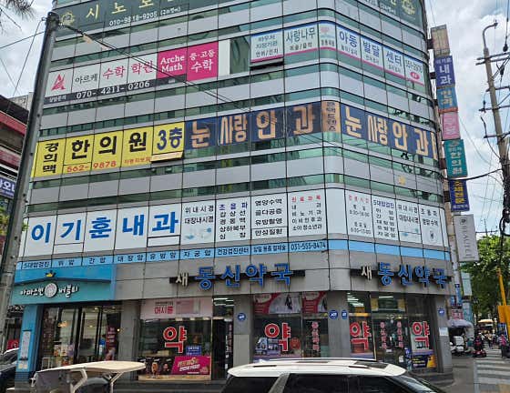 이기훈내과의원