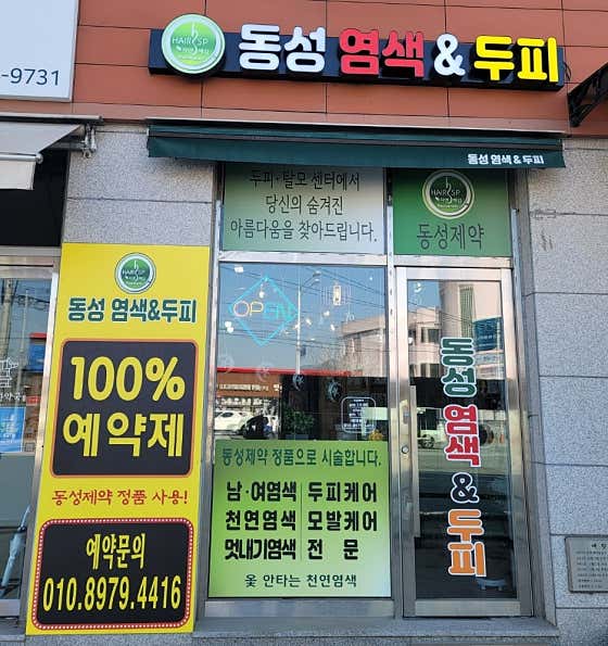 Q-Sarang 丹野奉化店