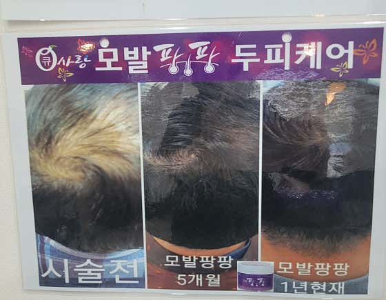 큐사랑 부산시청점