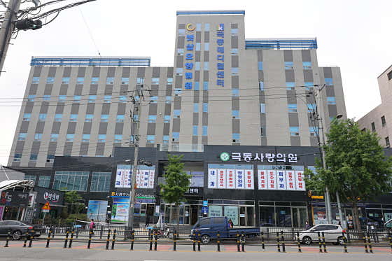 遠東愛情診所