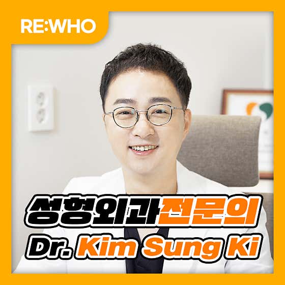Rihu Plastic Surgery Clinic