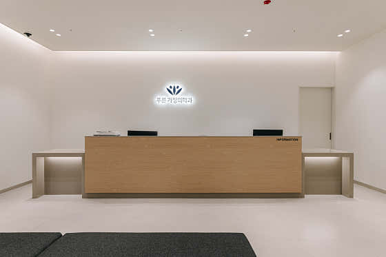 Blue Family Medicine Clinic