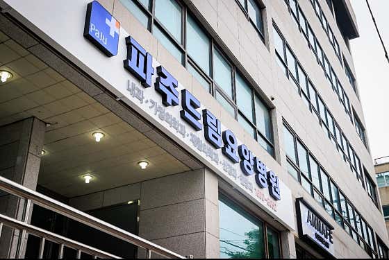 Paju Dream Nursing Hospital