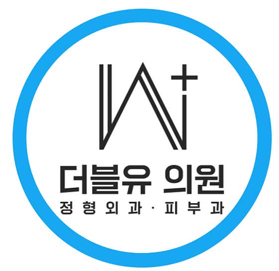 더블유의원 양산