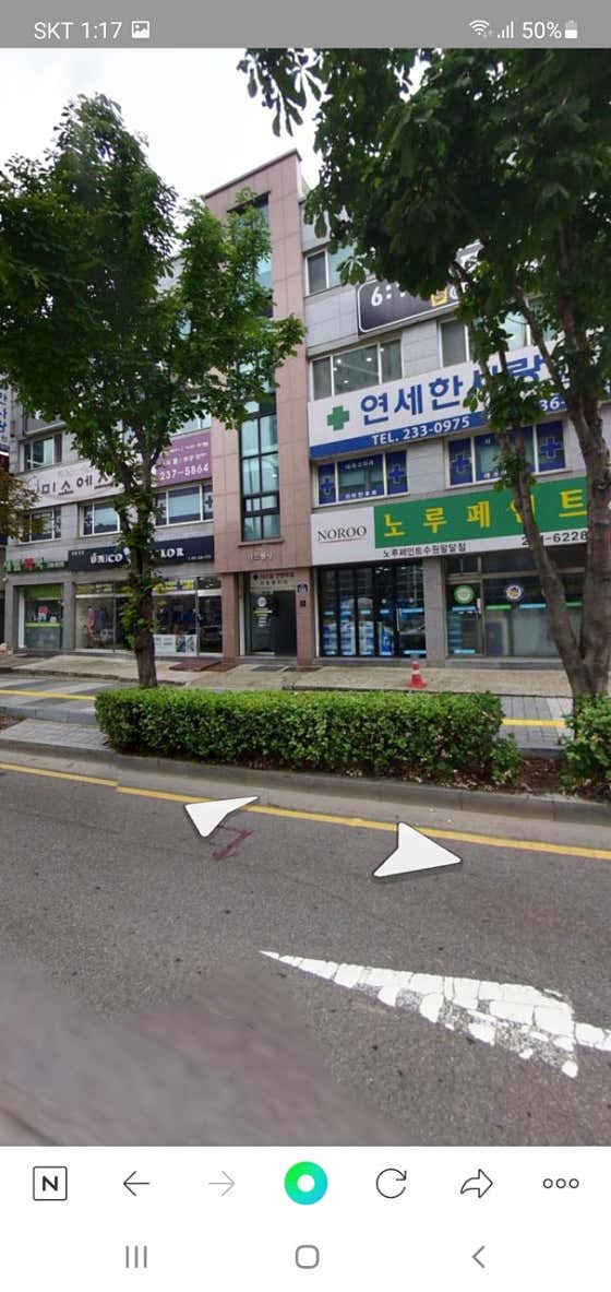 365 Yonsei Hansarang Clinic