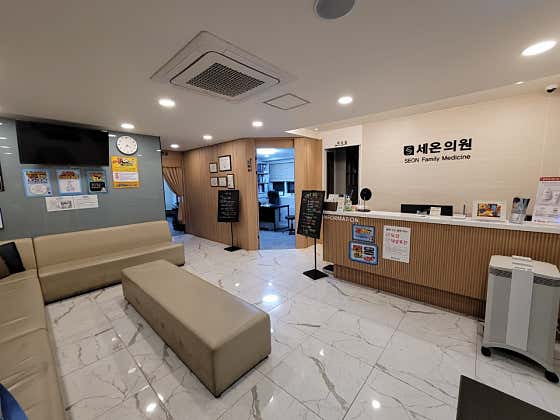 Seon Clinic