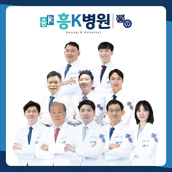 흥케이병원