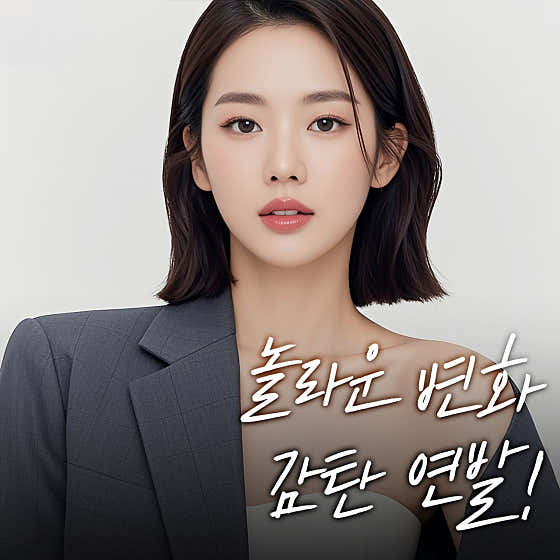Oho Plastic Surgery Clinic