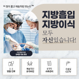 라인앤뷰의원