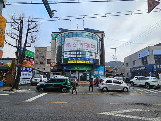 한솔치과의원