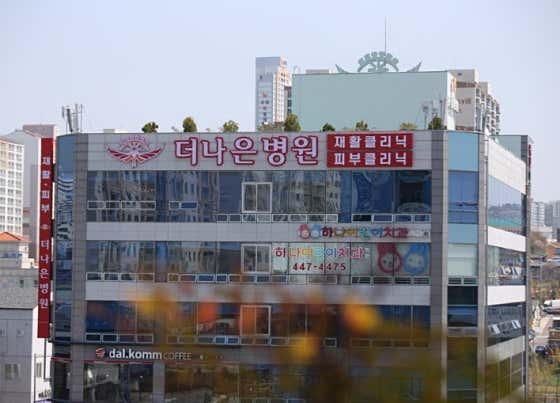 Better Hospital