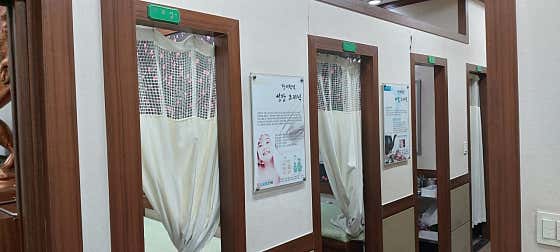 Chu Sarang Hongdae Korean Medicine Clinic