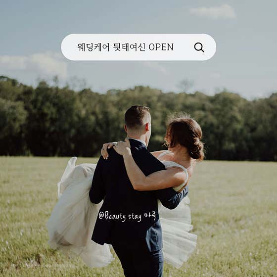 Beauty Stay 江西分店