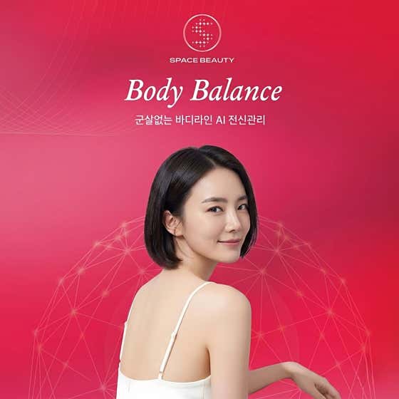 스페이스뷰티 강남역점