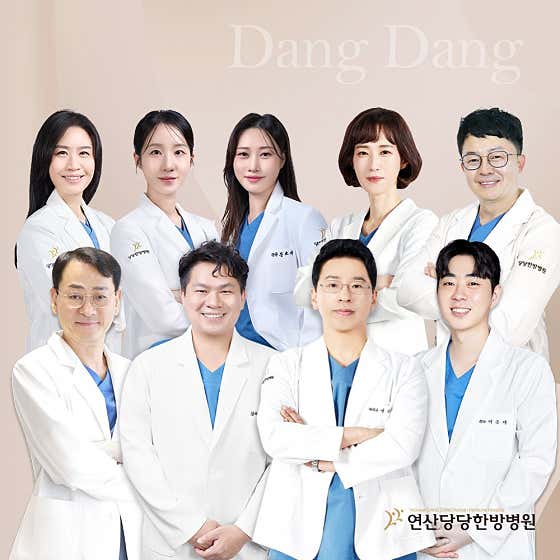Yeonseondangdang Korean Medicine Hospital
