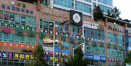 부천편안한산부인과의원