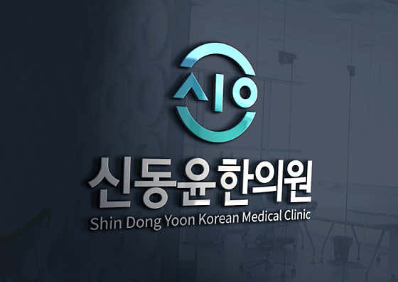 Shin Dong-yoon Korean Medicine Clinic