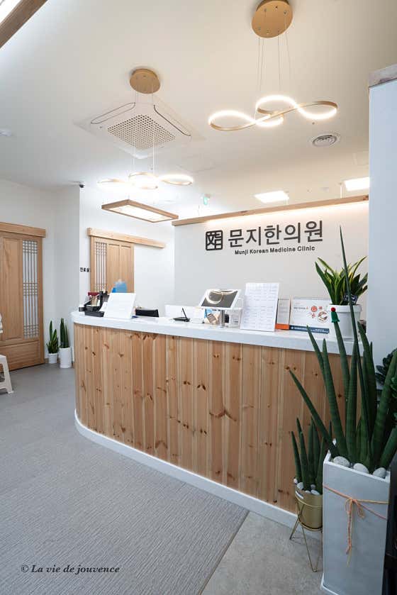 Moonji Korean Medicine Clinic