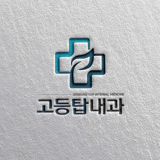 戈登塔普內科診所