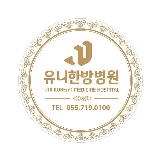 Uni Oriental Medicine Hospital