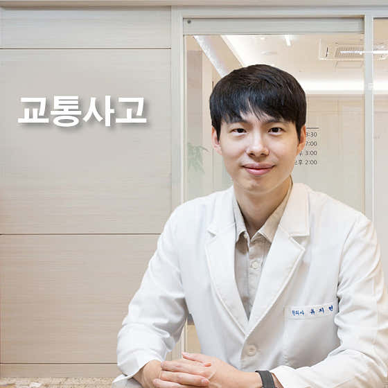 마메모메한의원 여의도점